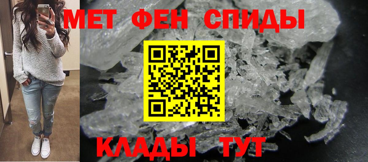 АМФ  АМФЕТАМИН Premium  Вход с VPN  АМФ  Фрязино 