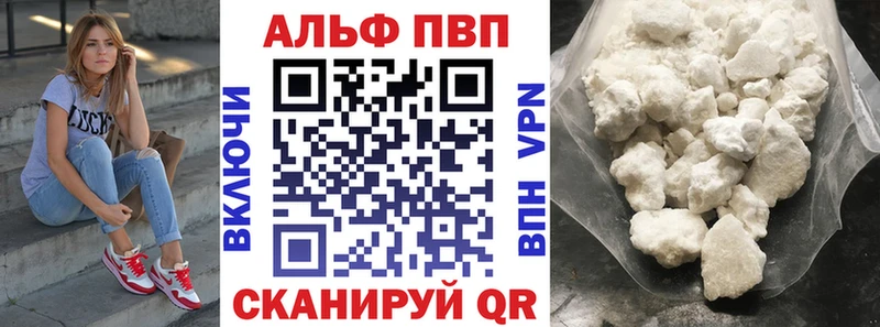 А ПВП Соль гидра зеркало Фрязино