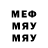 МДМА молли Roseli Maria