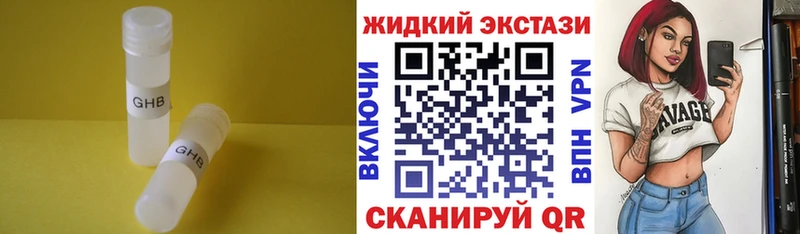 Бутират вода  кракен зеркало  Фрязино  как найти наркотики 