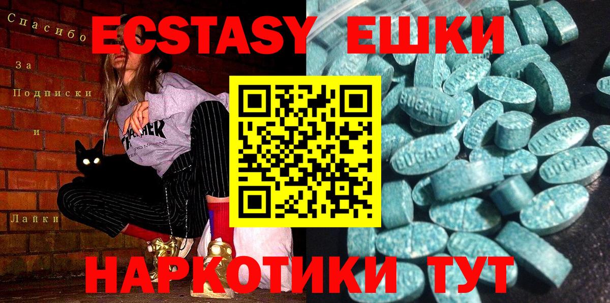 darknet формула  Ecstasy  Экстази louis Vuitton  Вход с VPN  ЭКСТАЗИ 280мг  Фрязино  купить наркотик 
