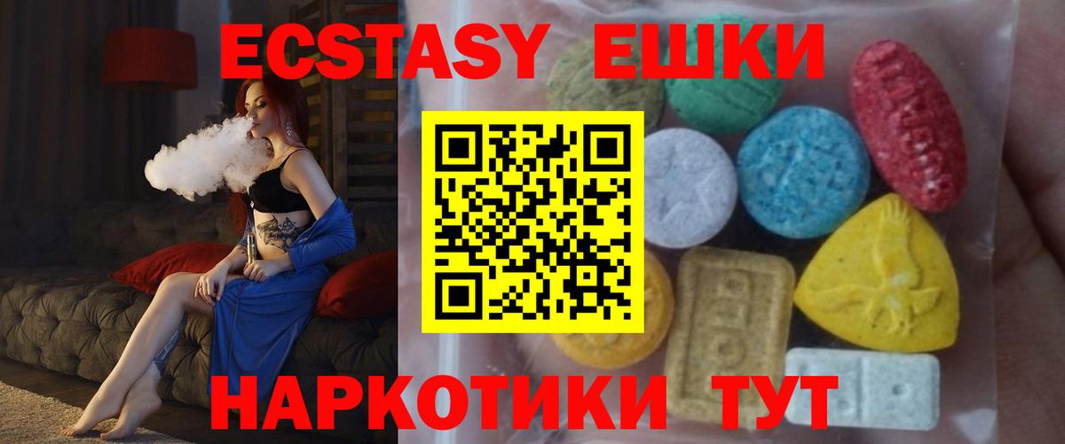 Меф   Фрязино  НБОМе  APVP СОЛЬ   Гашиш  Вход с VPN  Бошки Шишки 