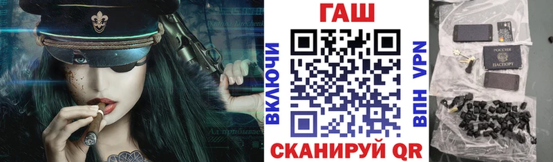 ГАШИШ гашик  Фрязино 