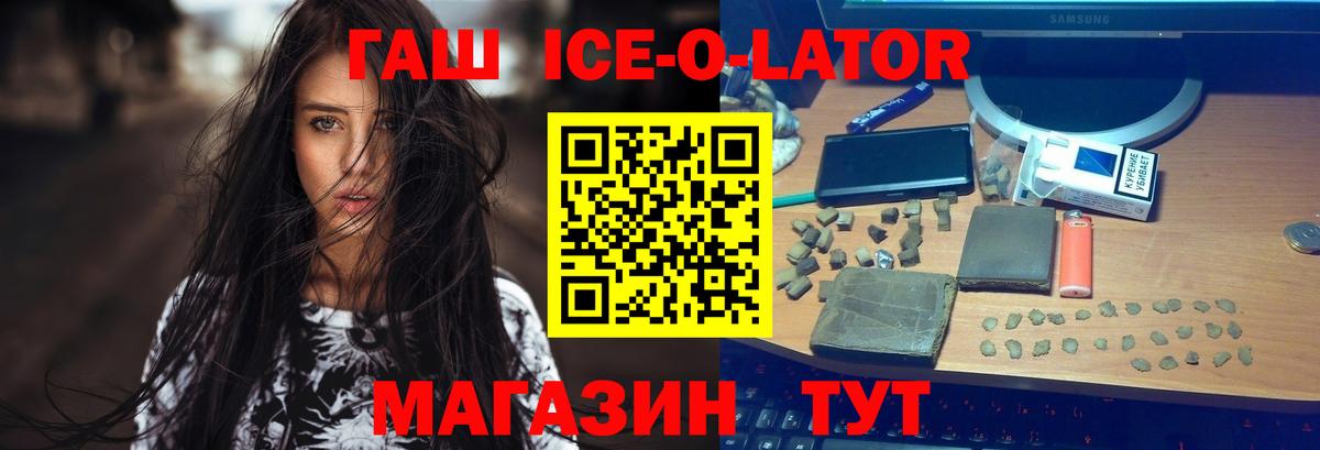 Гашиш VHQ Фрязино