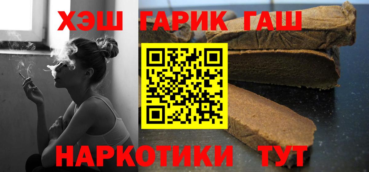 Гашиш  Фрязино  ГАШИШ 40% ТГК  Гашиш AMNESIA HAZE 