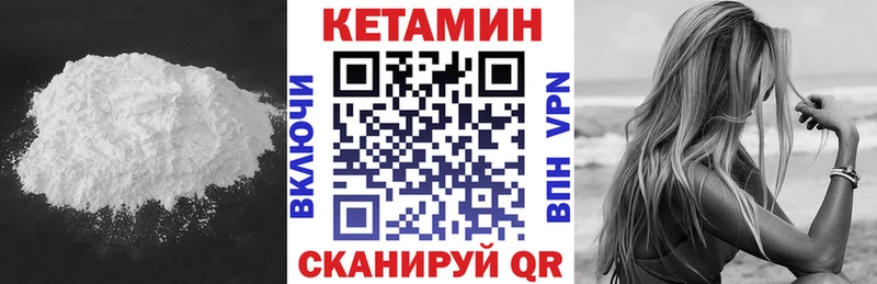 КЕТАМИН VHQ  Фрязино 
