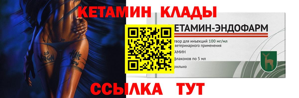 ссылка на мегу   Вход с VPN  Фрязино  Кетамин ketamine  Кетамин ketamine 