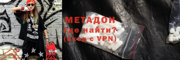 стафф Великий Новгород