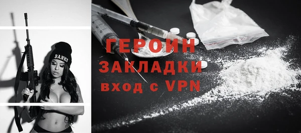 кокаин перу Магас