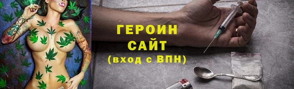 кокаин перу Магас