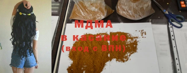 героин Майский