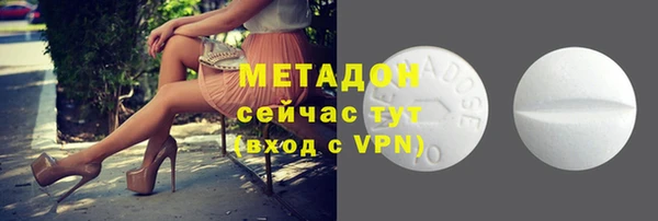 кокаин перу Магас