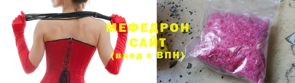 стафф Великий Новгород