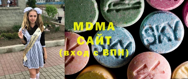 кокаин перу Магас