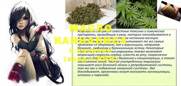 шишки Лиски