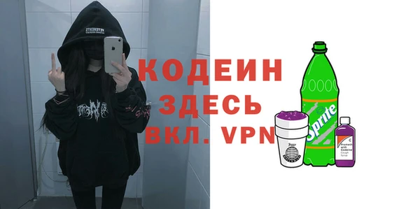 кокаин перу Магас