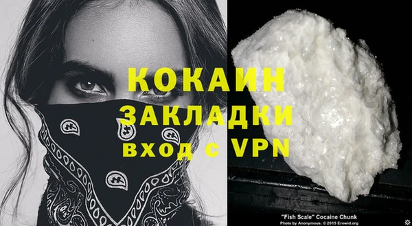 кокаин перу Магас