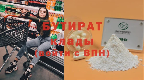 героин Майский