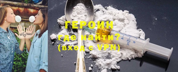 героин Майский