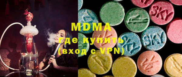 героин Майский