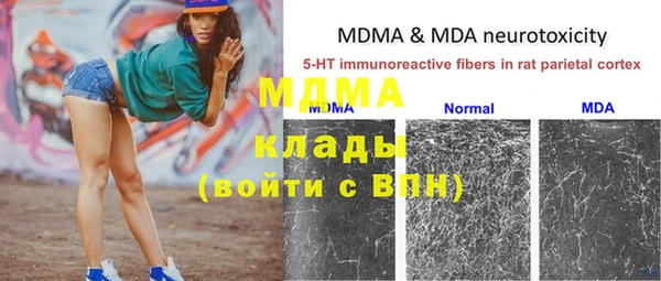 героин Майский