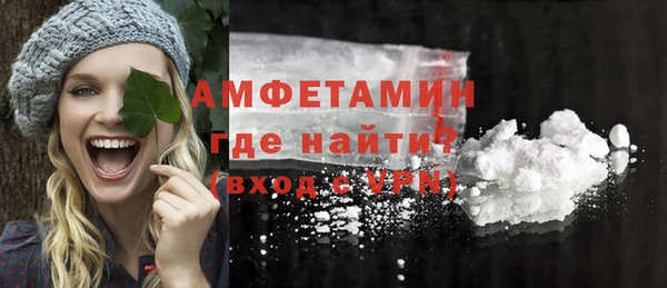 кокаин перу Магас