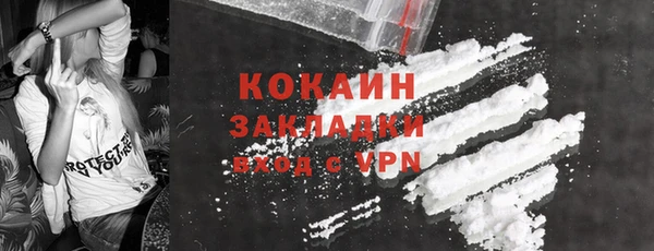 героин Майский