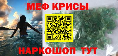 трава Краснокаменск