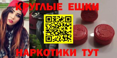 трава Краснокаменск