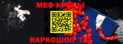 бутират Балаково