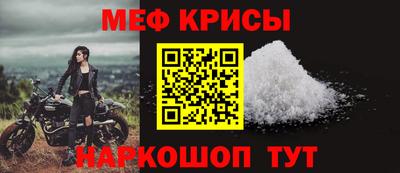 бутират Балаково