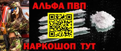 трава Краснокаменск