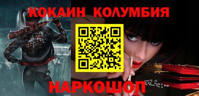 ешки Балашиха