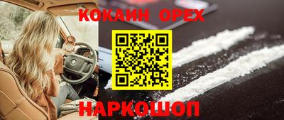 ешки Балашиха