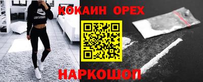 каннабис Краснодар