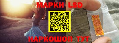 бутират Балаково