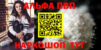 каннабис Краснодар