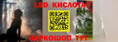 трава Краснокаменск