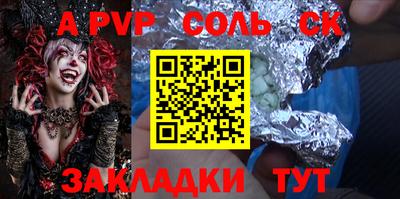 трава Краснокаменск
