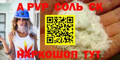 ешки Балашиха