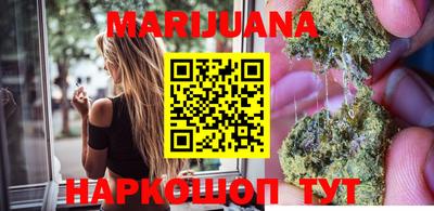 трава Краснокаменск