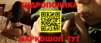 каннабис Краснодар