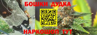 каннабис Краснодар