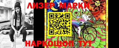 ешки Балашиха