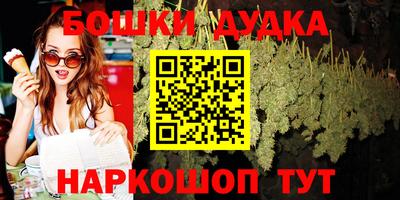 каннабис Краснодар