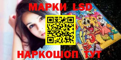 бутират Балаково