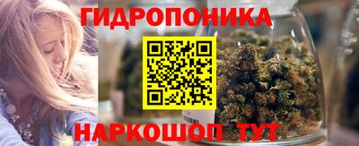 трава Краснокаменск