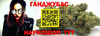 трава Краснокаменск