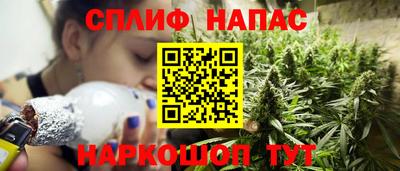 трава Краснокаменск