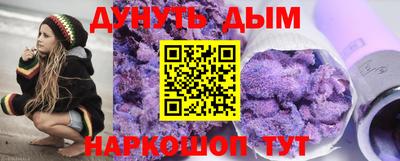 бутират Балаково